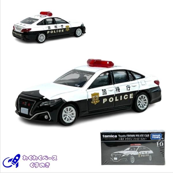 wakuwakukusunoki_101010829