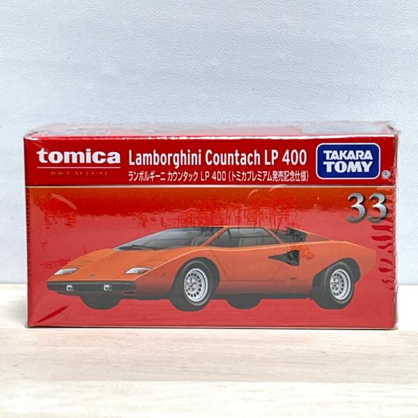 wakuwakukusunoki_101010834