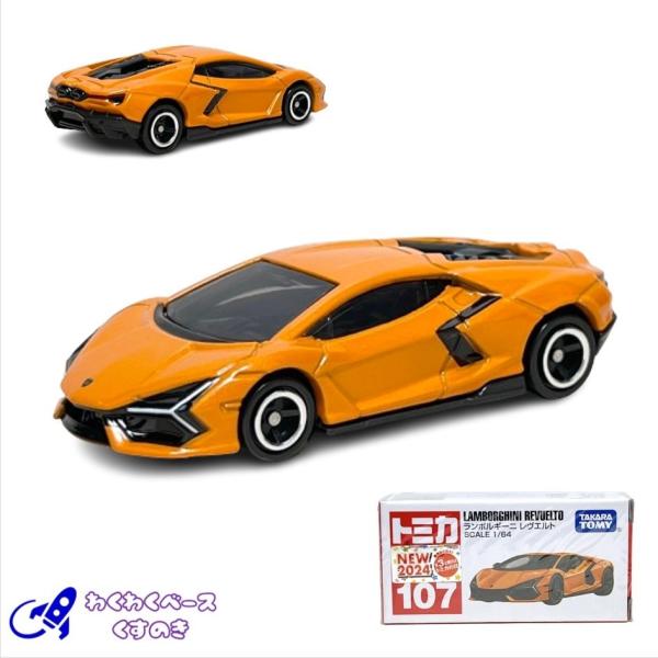 他サイト： タカラトミー トミカ 107 ランボルギーニ レヴエルト トミカシリーズ No.107 ミニカーの商品画像
