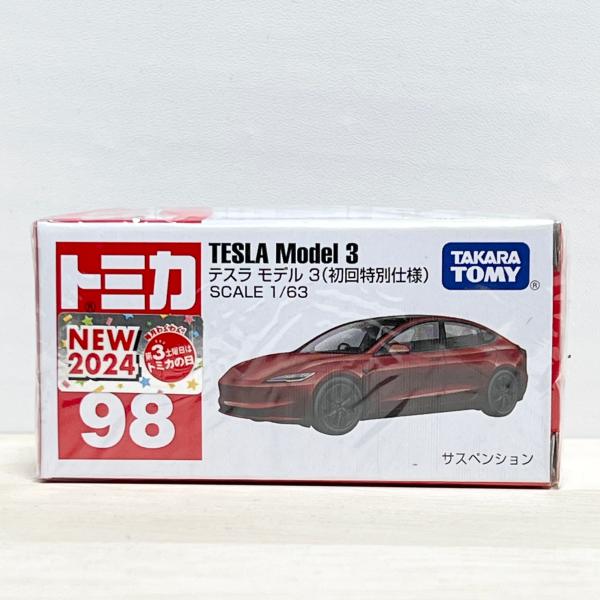 トミカ タカラトミー 98 テスラ モデル 3 （初回特別仕様） トミカ