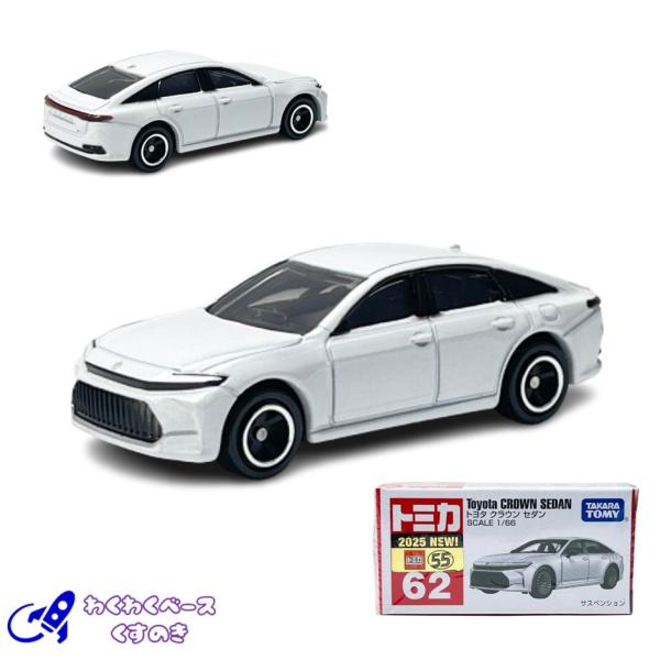 wakuwakukusunoki_101010883