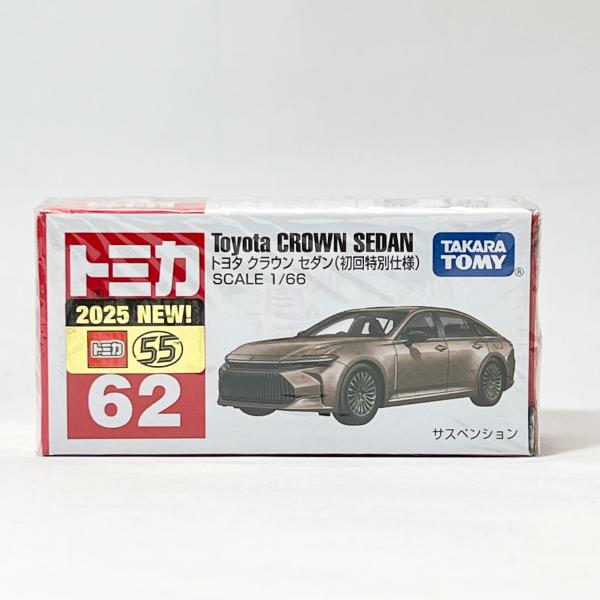 【6台セット】トミカ　マークX クラウン　センチュリー　シーマ　スカイライン 6台セット】トミカ マークX クラウン センチュリー シーマ