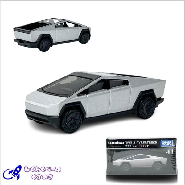 【新品未開封】トミカ プレミアム41台セット 41 テスラ サイバートラック｜トミカプレミアム｜tomica｜トミカ