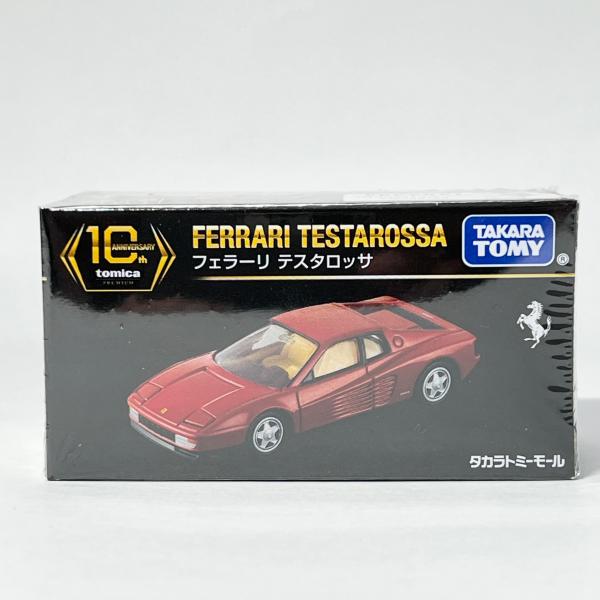 トミカプレミアム　フェラーリテスタロッサ 3台 初回特別＆通常版＆トミーモール版 テスタロッサ 3台比べてみました！！ 【トミカプレミアム