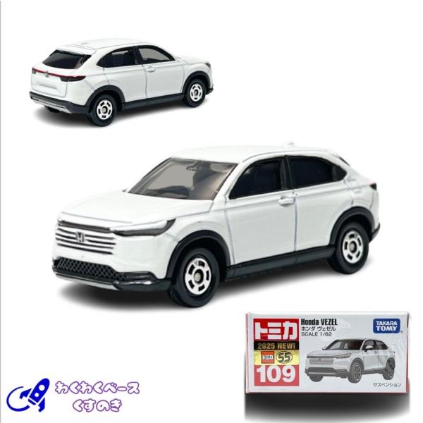 wakuwakukusunoki_101010923