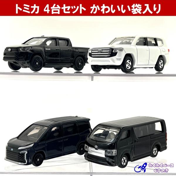 トミカ セット タカラトミー ミニカー トヨタ 4種類 No.38/64/67/113