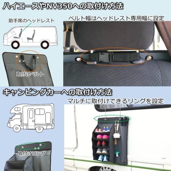 車 収納 マルチシューズラック キャンピングカー車中泊用品 多機能な収納 傘立て 傘ホルダー 小物収納グッズ 下駄箱 ハイエースやnv350など Buyee 日本代购平台 产品购物网站大全 Buyee一站式代购 Bot Online