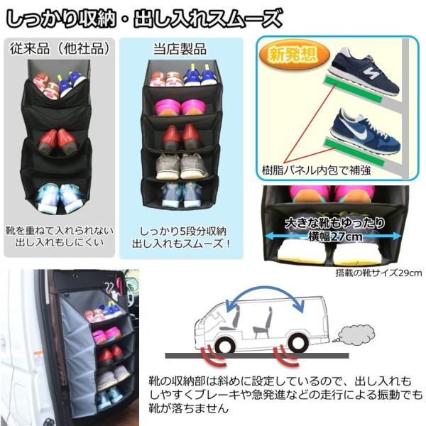 車 収納 マルチシューズラック キャンピングカー車中泊用品 多機能な収納 傘立て 傘ホルダー 小物収納グッズ 下駄箱 ハイエースやnv350など Buyee Servis Zakupok Tretim Licom Buyee Pokupajte Iz Yaponii
