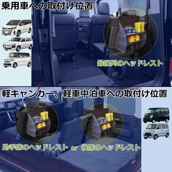 靴収納 車 シューズラック 軽自動車からミニバン軽キャンピングカー 靴置き場 収納グッズ 車中泊グッズ 靴入れ Buyee Buyee Japanese Proxy Service Buy From Japan Bot Online