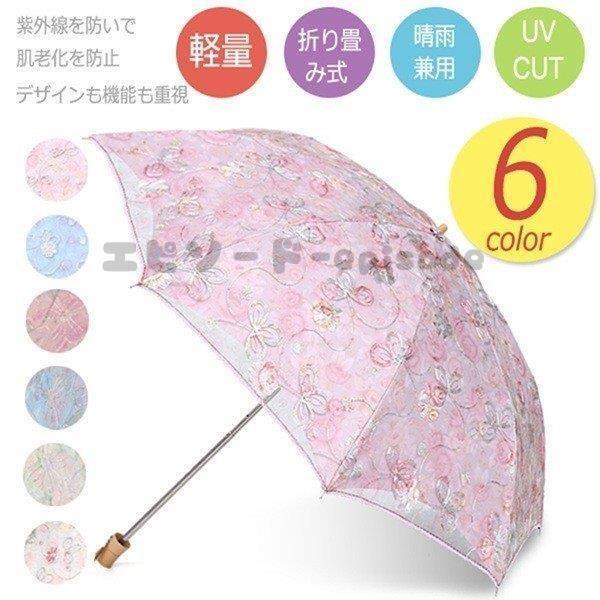 第1位獲得 紫外線カット 雨傘 花柄 レース 軽量 遮熱 遮光 Uvカット レディース 晴雨兼用傘 折りたたみ 日傘 手動式 折り畳み傘 Uvカット 遮熱 Uv 遮光 軽量 日傘 紫外線対策 アンブレラ 婦人傘 折り畳み傘 傘 傘 Www Rankinengineering Com