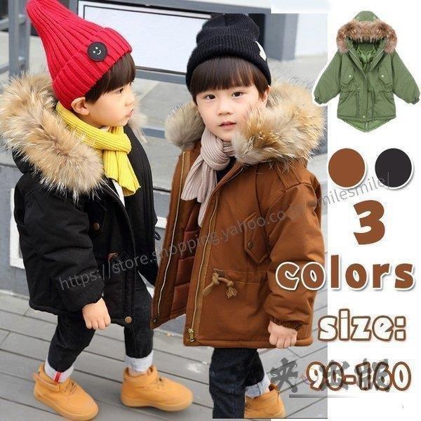 独創的 冬着 防寒 ジャンパー 中綿コート ダウンジャケット 子供コート 子供服の取り扱いページです 男の子 160 150 130 1 110 ファー付き ロングコート ジュニア ベンチコート アウター 女の子 子ども服