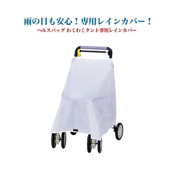 wakuwakustore_4968639009992 wakuwakustore_4968639009992