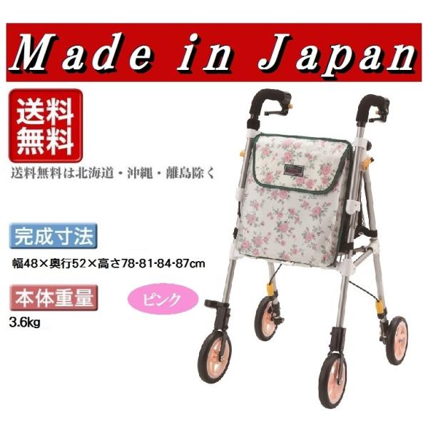 カラフル模様 シルバーカー カラフル模様 シルバーカー