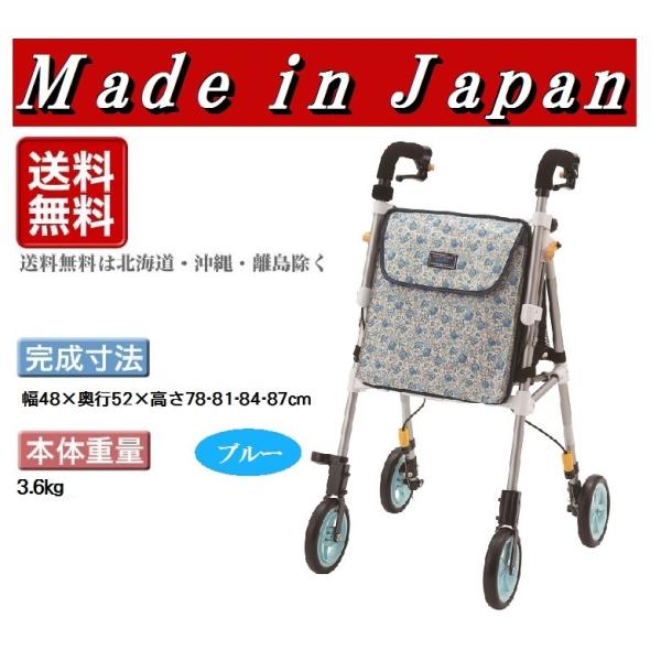 ウィズワン ウィズワン（象印ベビー） シルバーカー ヘルシーワン