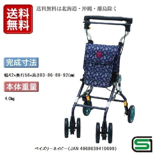 EBYiۈxr[j Vo[J[ CgXebvE^Cj[vk[{[ yCY[lCr[