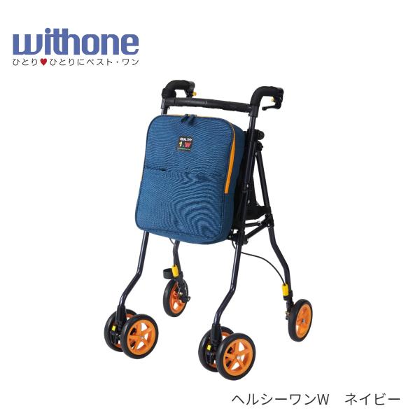 ウィズワン ウィズワン ヘルシーワン W H1W-NB ネイビー (歩行