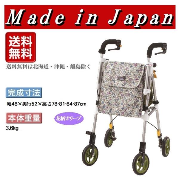 wakuwakustore_4968639411962