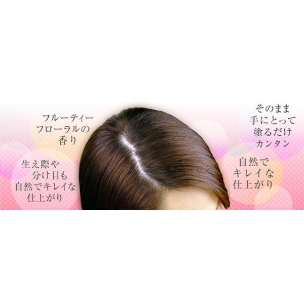 白髪染めヘアカラートリートメント 利尻昆布エキス配合 髪と頭皮に優しい男性用メンズ女性用 送料無料 /【Buyee】 白髪染めヘアカラートリートメント 利尻昆布エキス配合 髪と頭皮に優しい男性用メンズ女性用 送料無料 /【Buyee】
