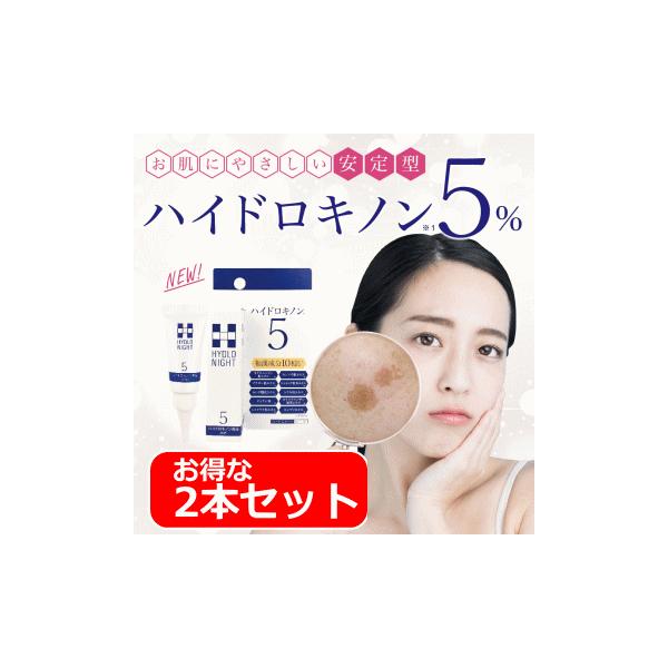 肌 シミ取り みんな探してる人気モノ 肌 シミ取り 美容 コスメ 香水