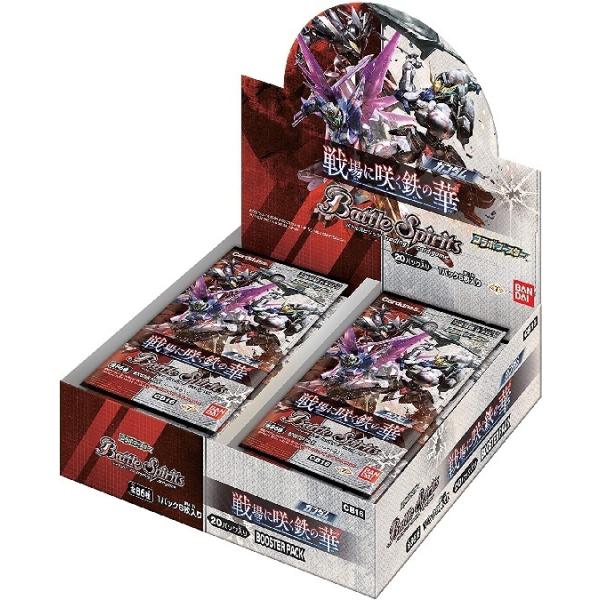 バトルスピリッツボックスBoxコラボブースター戦場に咲く鉄の華