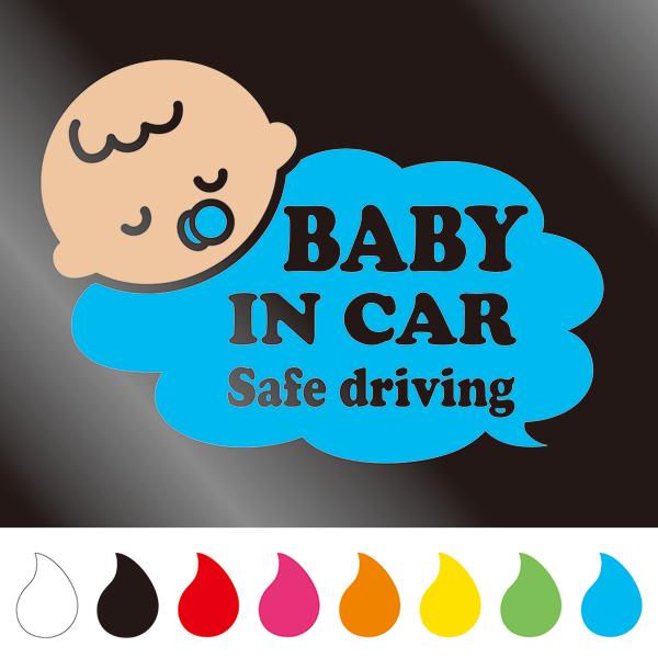 赤ちゃん ステッカー BABY IN CAR  Aタイプ