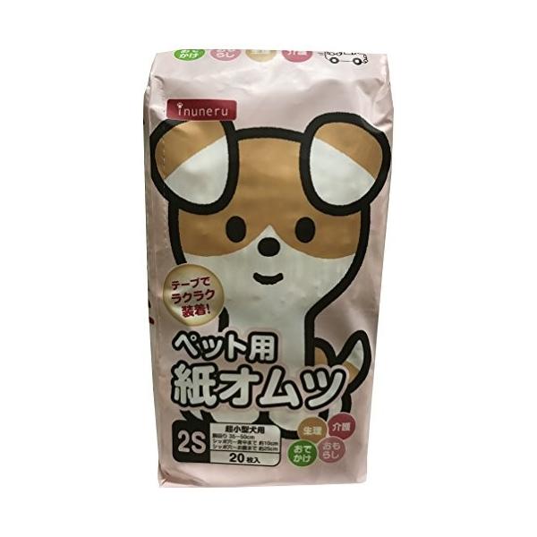 inuneru Ckl  IN]099 Ic 2S 20