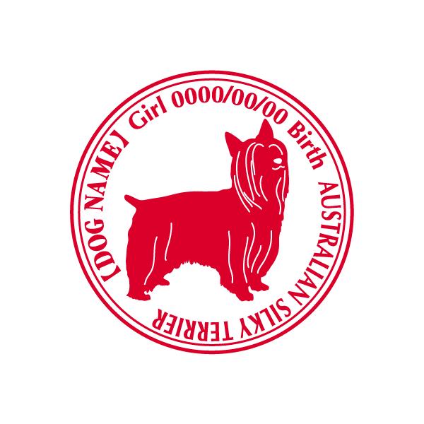 オーストラリアンシルキーテリア 犬 ステッカー Cパターン　