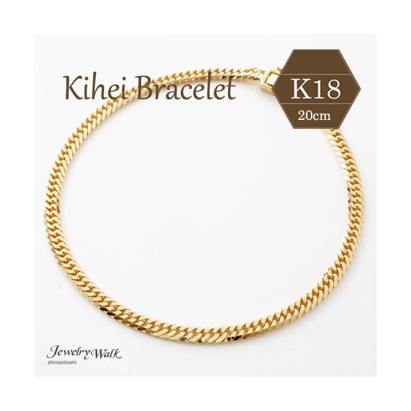 18金 喜平 ブレスレット 6面カット キヘイ チェーン 20cm 7.5g