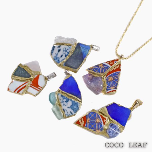 有田焼 美濃焼 金継ぎ 金つぎ アクセサリー ペンダント  