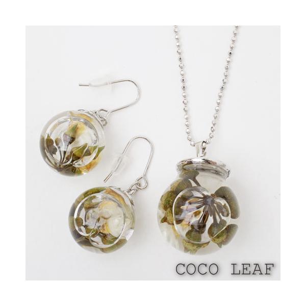 n[oE y_g sAX O[OOVA [J̎ Zbg̔ Vo[925 SILVERKXh[ fB[X COCO LEAF