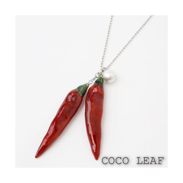 VRf y_g ^Jmc ̒ hq ԗ Rf J[ Vo[925 SILVER Ip[ Rbgp[ fB[X COCO LEAF