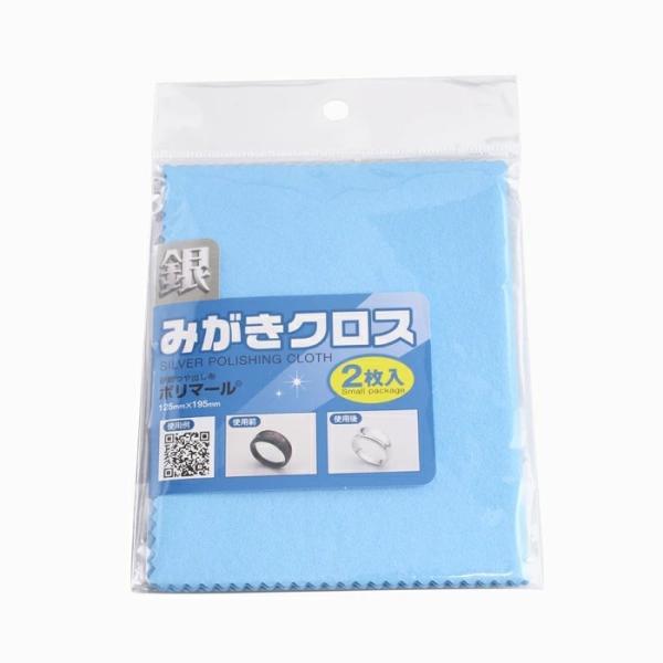 銀 みがきクロス お手入れクロス研磨布 ジュエリーみがき ポリマール 研磨剤 超微粒子研磨剤 ワックス 高級脂肪酸 艶出し剤 キズ除去 汚れ落とし ２枚入り