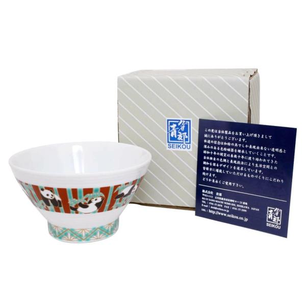 日本製 九谷焼 久谷五彩 磁気 陶器 陶磁器 お茶碗 茶碗 ごはん 飯碗 千段飯碗 パンダ 熊猫 アニマル青郊窯 華やか 鮮やか お洒落 オシャレ お祝い 爆買