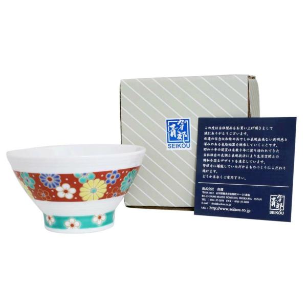日本製 九谷焼 久谷五彩 磁気 陶器 陶磁器 お茶碗 茶碗 ごはん 飯碗 千段飯碗 梅菊 ウメキク 青郊窯 華やか 鮮やか お洒落 オシャレ お祝い 記念日 誕生日 和柄