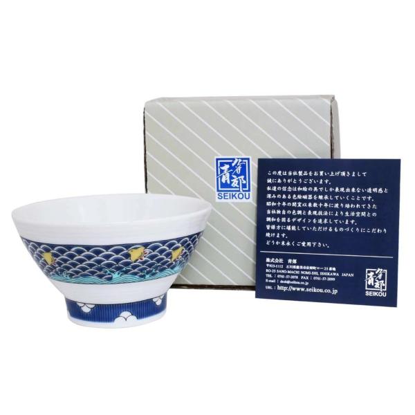 日本製 九谷焼 久谷五彩 磁気 陶器 陶磁器 お茶碗 茶碗 ごはん 飯碗 千