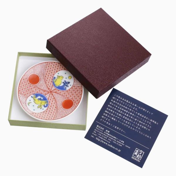 吉祥 KISSYO 日本製 九谷焼 久谷五彩 陶器 陶磁器 お皿 小皿 縁起小皿 豆皿 和食器 9.5cm  伝統 日本文化 外国人が喜ぶ手土産  ウサギ 兎 クリックポスト便対応