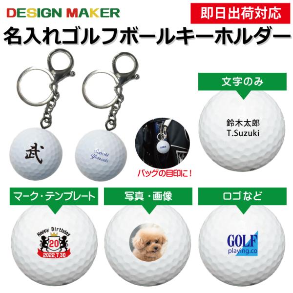 walker_ballkey-1