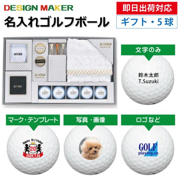 ゴルフ 5 名入れの人気商品 通販 価格比較 価格 Com