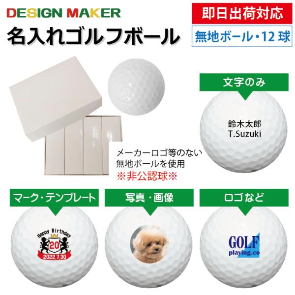 ゴルフ ボール 無地の人気商品 通販 価格比較 価格 Com