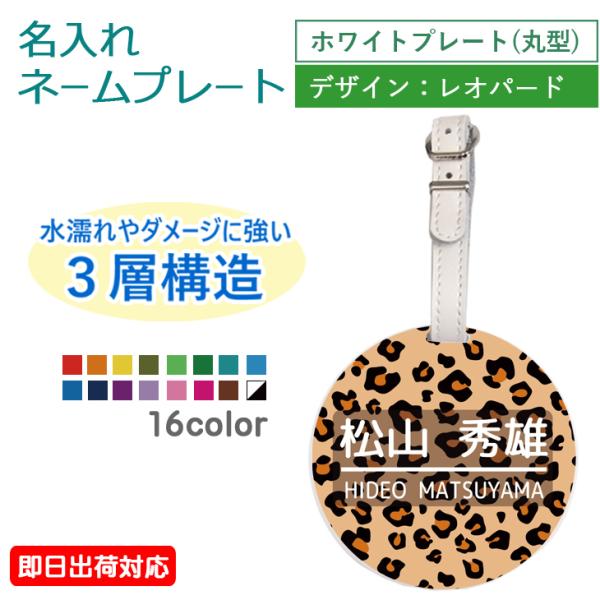 ゴルフ用品 名入れ ネームプレートの人気商品・通販・価格比較 - 価格.com ゴルフ用品 名入れ ネームプレートの人気商品・通販・価格比較 - 価格.com