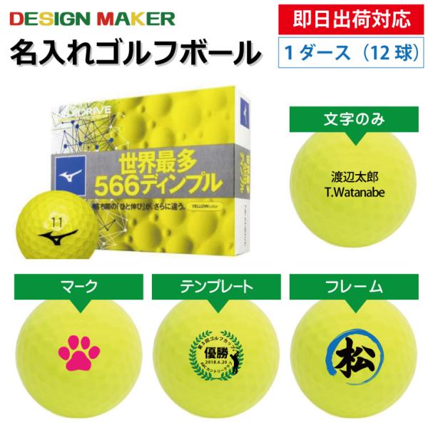 ミズノ ゴルフ ボールの人気商品 通販 価格比較 価格 Com