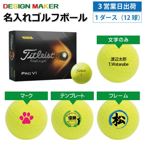 ゴルフ 5 名入れの人気商品 通販 価格比較 価格 Com