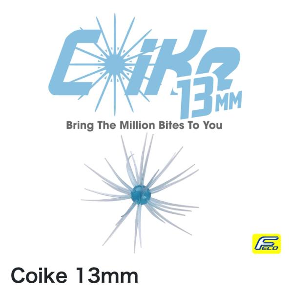 ハイドアップ コイケ13mm HIDEUP : ウォークYahoo!店 - 通販