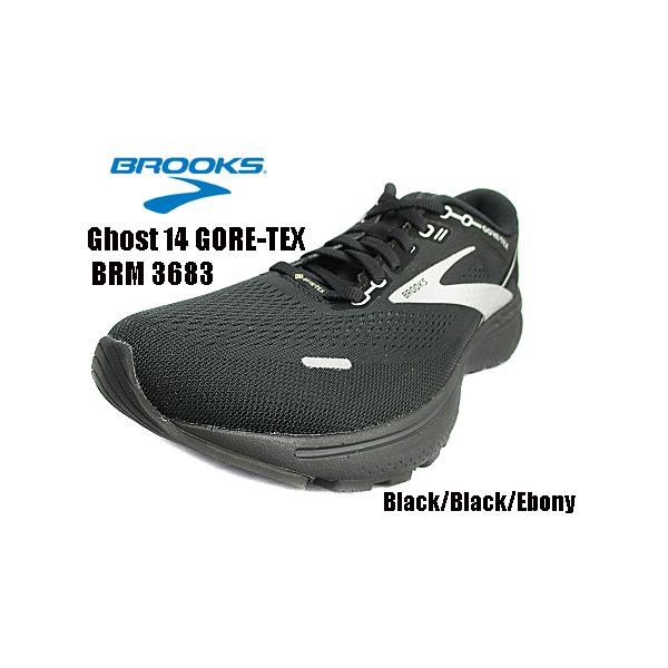 walkingcity92_br3683blk walkingcity92_br3683blk