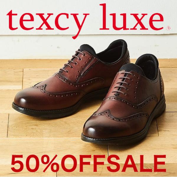 ビジネスシューズ ウイングチップの人気商品 通販 価格比較 価格 Com