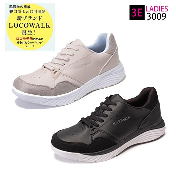 ロコウォーク 歩きやすく疲れにくい レディースウォーキングシューズ 3e 3009 Locowalk 靴 白黒 健康 婦人靴 母の日 10 3009 シューズウォークアップ 通販 Yahoo ショッピング
