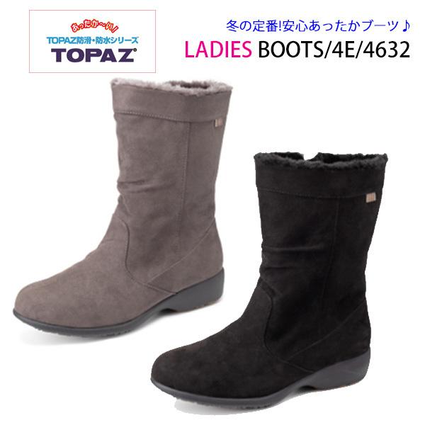 トパーズ レディース ブーツ 最強の防滑 防水ウインターブーツ 4e 4643 Topaz 靴 10 4643 シューズウォークアップ 通販 Yahoo ショッピング