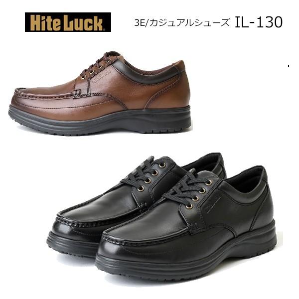 hite luck ウォーキング シューズの人気商品・通販・価格比較 - 価格.com hite luck ウォーキング シューズの人気商品・通販・価格比較 - 価格.com