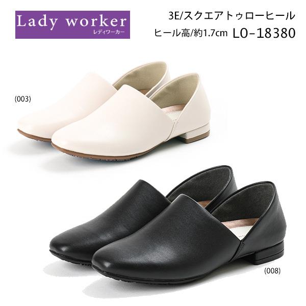 レディウォーカー パンプスの人気商品 通販 価格比較 価格 Com