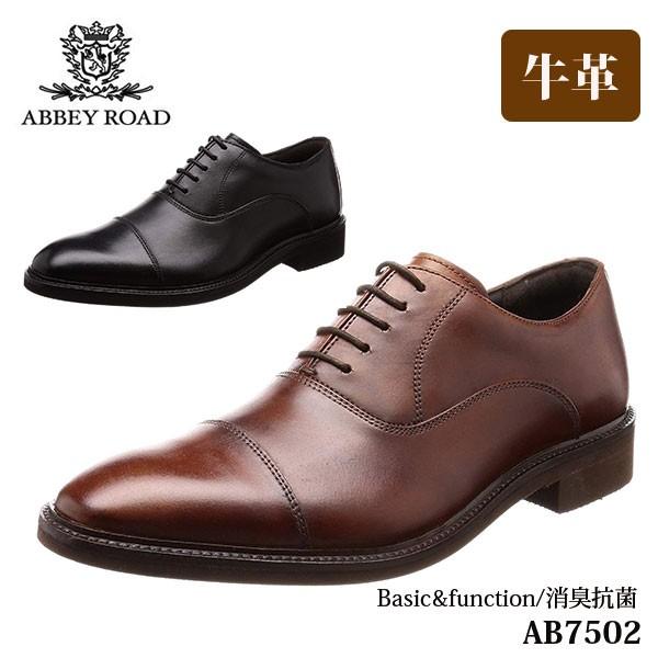 マドラス アビーロード Ab7502 ビジネスシューズ 革靴 価格比較 価格 Com